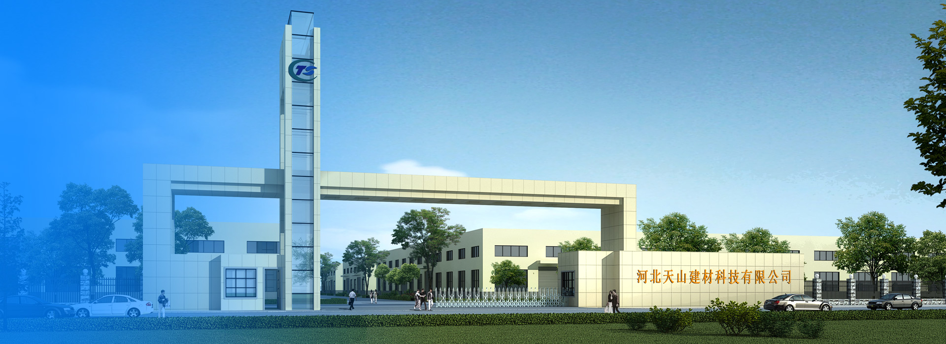 新葡的京集团35222vip建材科技公司