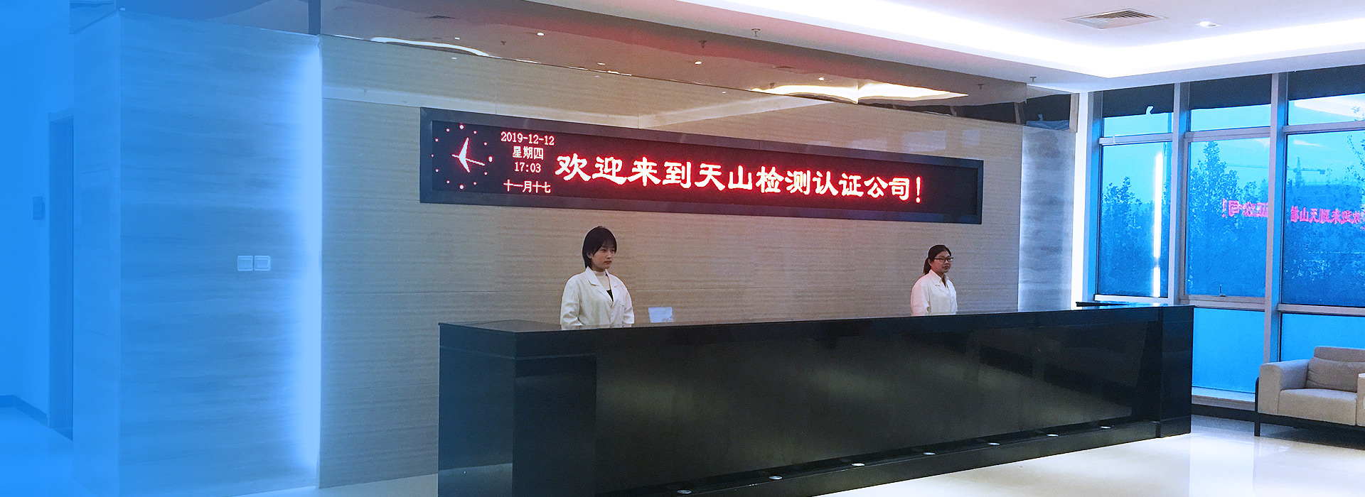 新葡的京集团35222vip检测公司