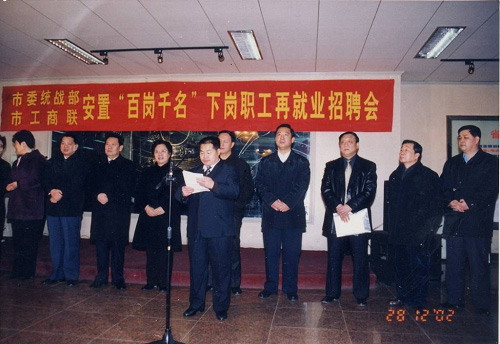 新葡的京集团35222vip集团