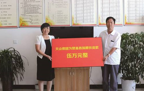 新葡的京集团35222vip集团