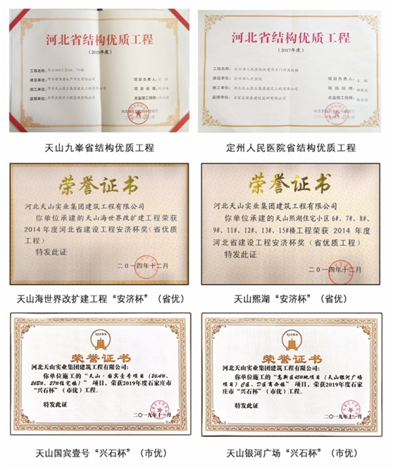 新葡的京集团35222vip集团