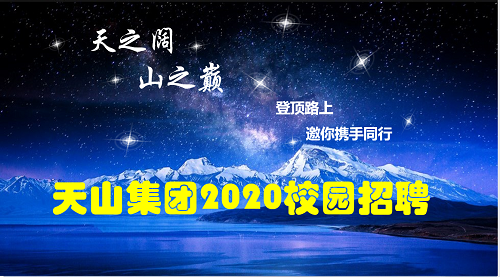 新葡的京集团35222vip集团