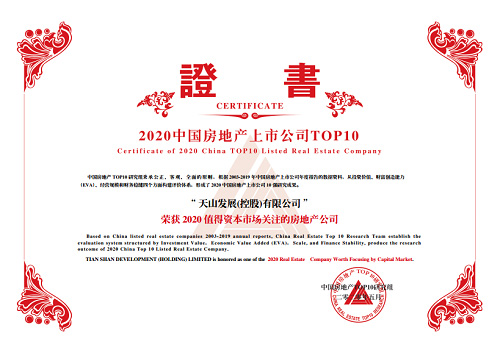 新葡的京集团35222vip集团