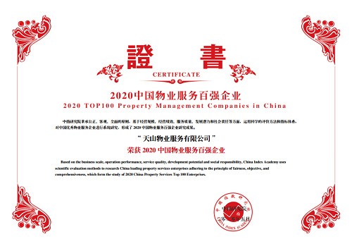 新葡的京集团35222vip集团