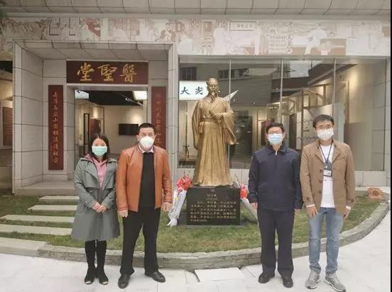 白云山918博天堂官网纪念医圣张仲景先师诞辰1870年周年