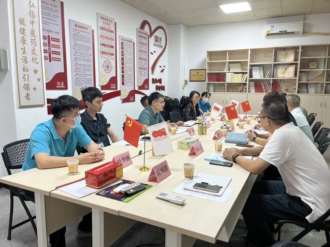 学匠心 兴品质——白云山918博天堂官网公司生产部赴敬修堂学习交流