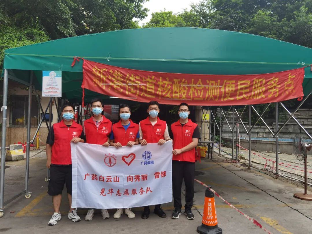 抗击疫情再出征 918博天堂官网速率显继续