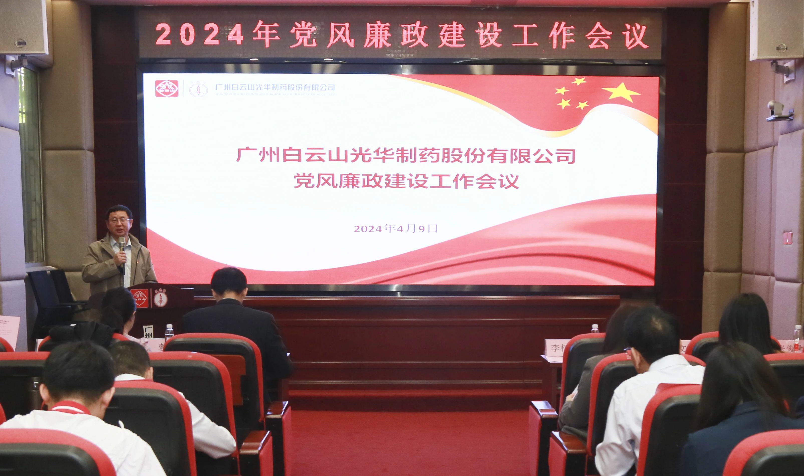 ɽ918ù˾ٿ2024굳ۻ